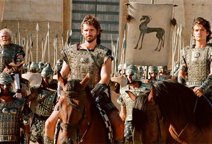 Исторические